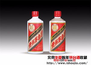 湖北茅台酒回收价格表（武汉茅台回收价格）