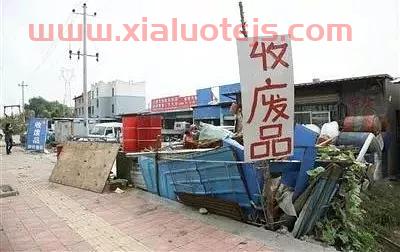 江苏智能废品回收价格表（江苏废品回收站）