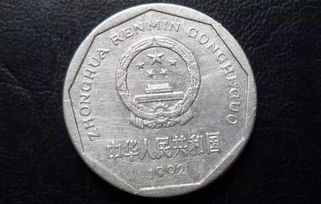 硬币回收价格表圆形一角（硬币回收价格表 一毛钱）