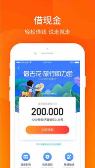 携程金融是哪的银行的（携程金融是哪的银行的）