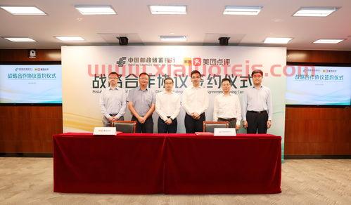 金融服务业怎么加入美团（金融服务公司加盟哪家好）