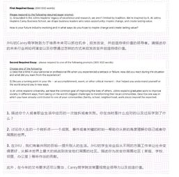 为什么留学生都学金融专业（留学文书为什么申请金融专业）