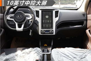 纯电动汽车价格表华泰（华泰电动汽车ev160多少钱）