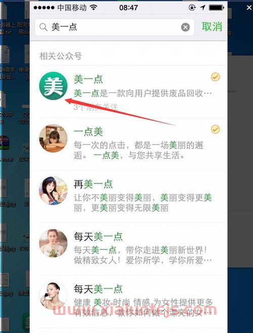 北京收购废品回收价格表（北京 废旧 回收 物品）
