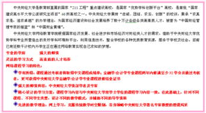 大学专业金融学是什么意思（大学专业金融学是学什么）