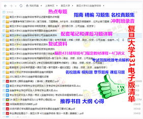 金融学是哪里的专业大学（金融学是大学专业吗）