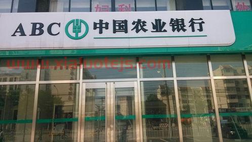 金融三巨头是哪三家银行（金融三巨头是哪三家银行公司）