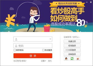 金融大师的经历是什么意思（金融大师官网）