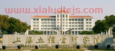 上海学金融的大学有几所（上海学金融的大学有几所）