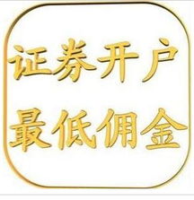 港股期货股票怎么开户（港股股指期货开户）