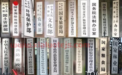 中国银行是金融监管机构吗（中国银行是金融监管机构吗）