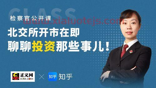 贵州茅台股票股吧