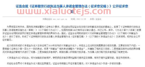 东方红睿泽
