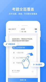 上海海通证券公司