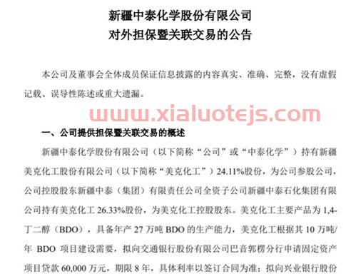 光大量化基金净值查询360001