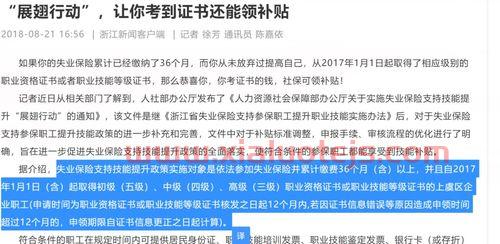 桂发祥股票股吧