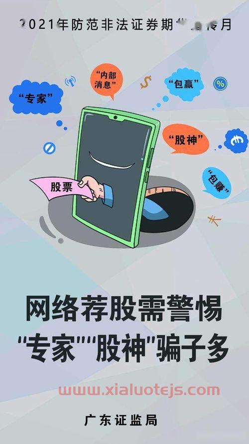 工商银行定期存款利息