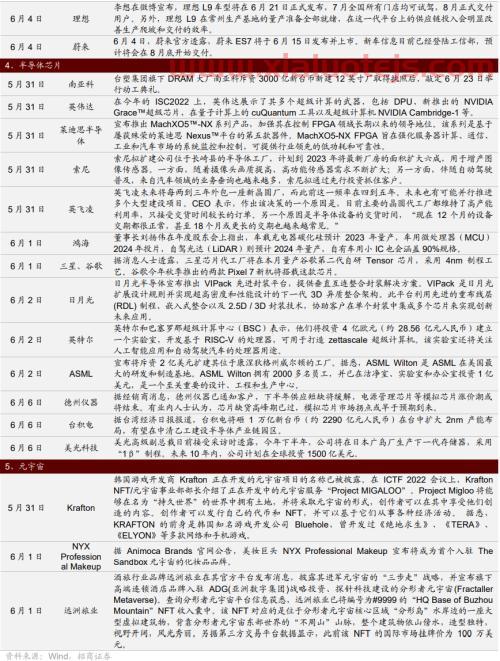 渤海证券手机版
