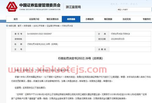 非经常性损益计算公式