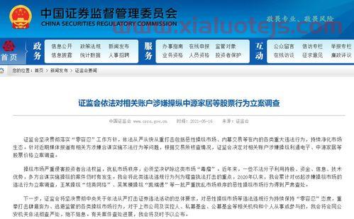 金融abs是什么意思