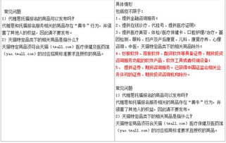鹏华匠心精选混合a(009570)