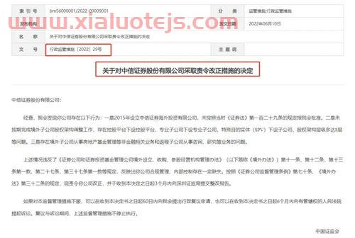 股票理财者网