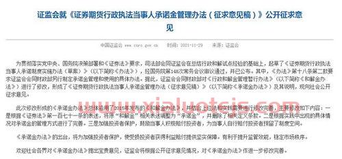 天弘沪深300etf联接a
