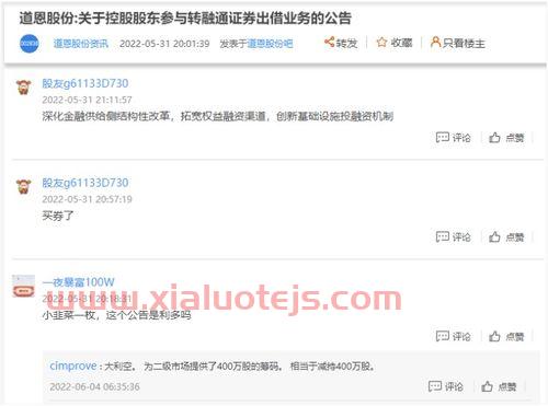 瑞达信息安全产业股份有限公司