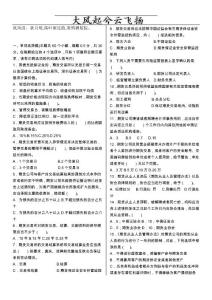 方正科技吧(600601)股吧