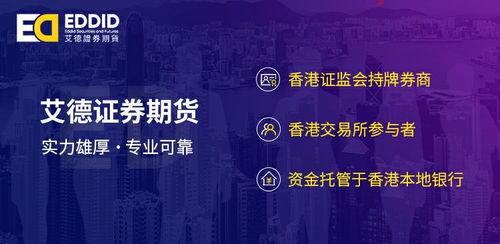 广弘控股股票股吧
