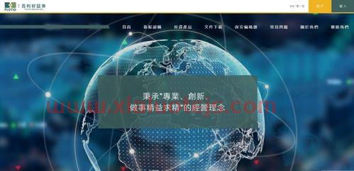 招商证券手续费