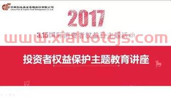 中国中车是国企还是央企