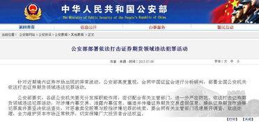 工商银行基金