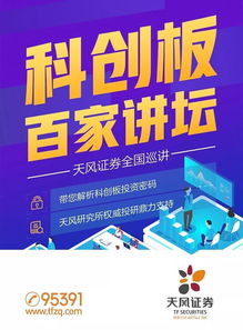 360001基金今天净值查询