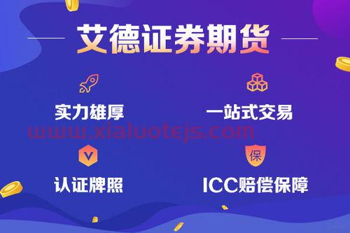 蓝盾光电股吧