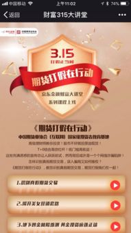 海诚控股集团有限公司