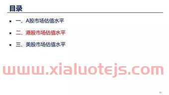 黄豆价格走势