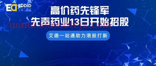 华夏优势增长基金今日净值查询