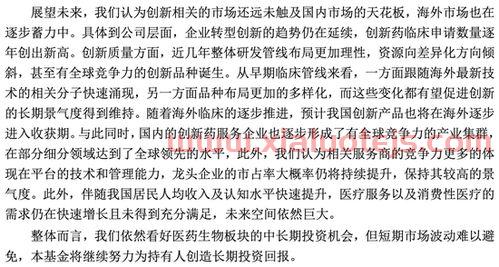 洪通燃气股票股吧
