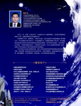 移为通信股吧