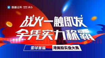 弹指神通