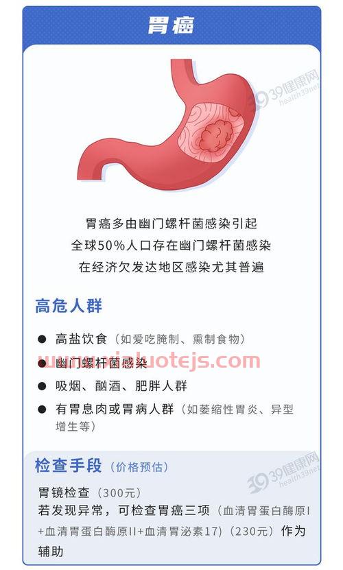 江南嘉捷股票