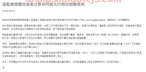 北方稀土股票股吧