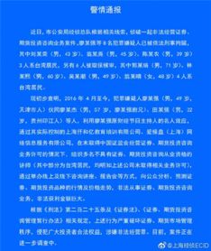 华英农业股票股吧
