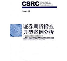 2019年预测籽棉价格