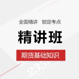富满微股吧