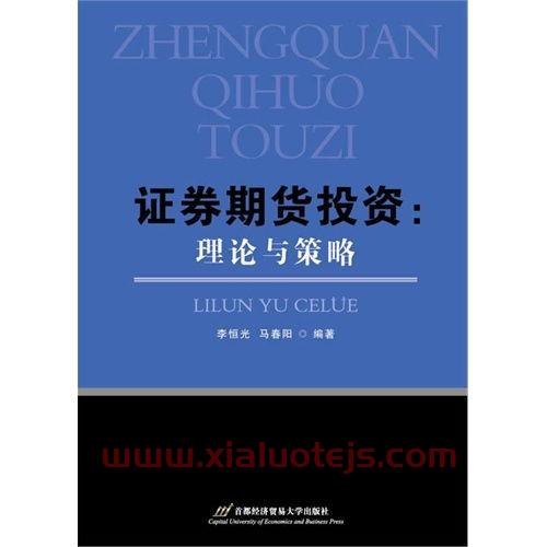 满负荷生产
