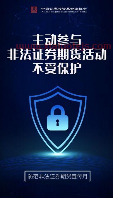 高德红外股票