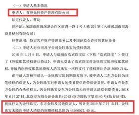 正虹科技(000702)股吧
