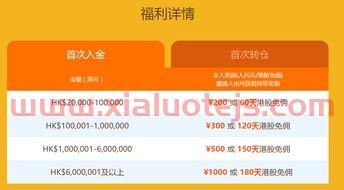 北京基金公司